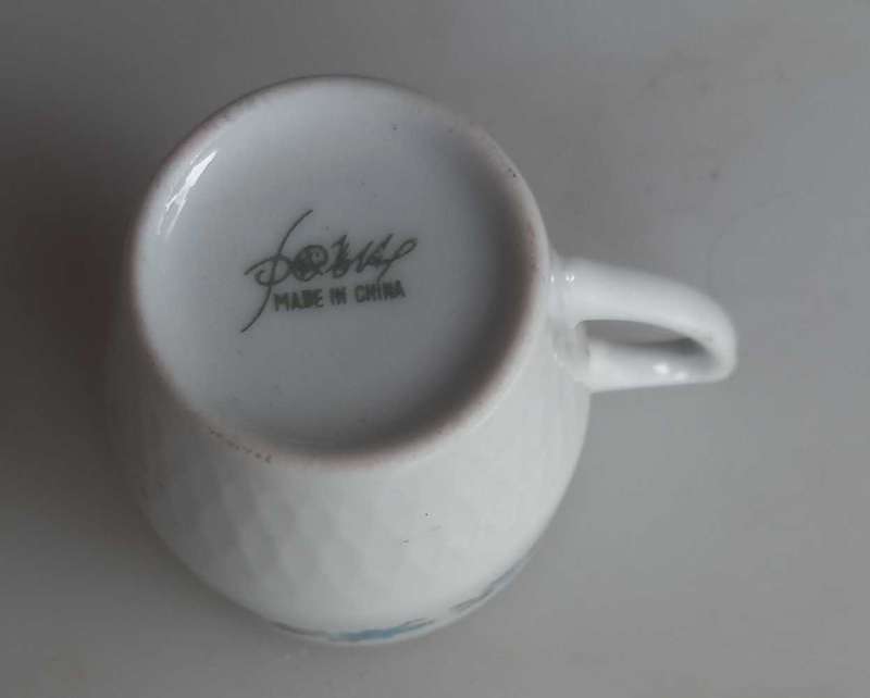 Small cup
