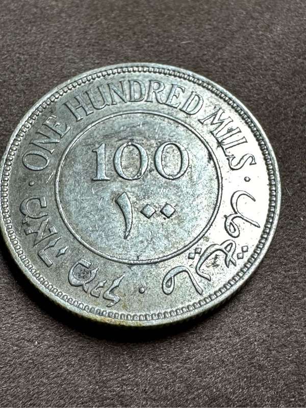 Palestine 100 mils coin 1940