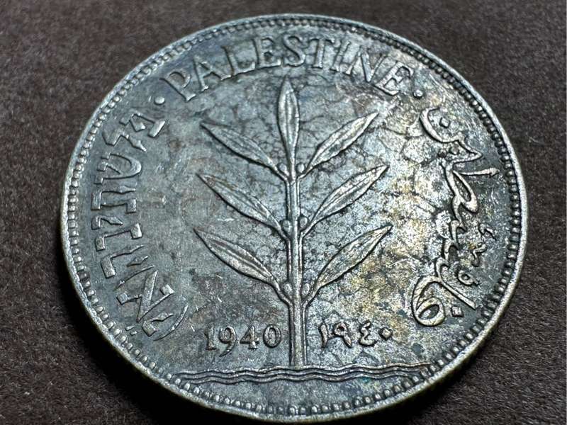 Palestine 100 mils coin 1940