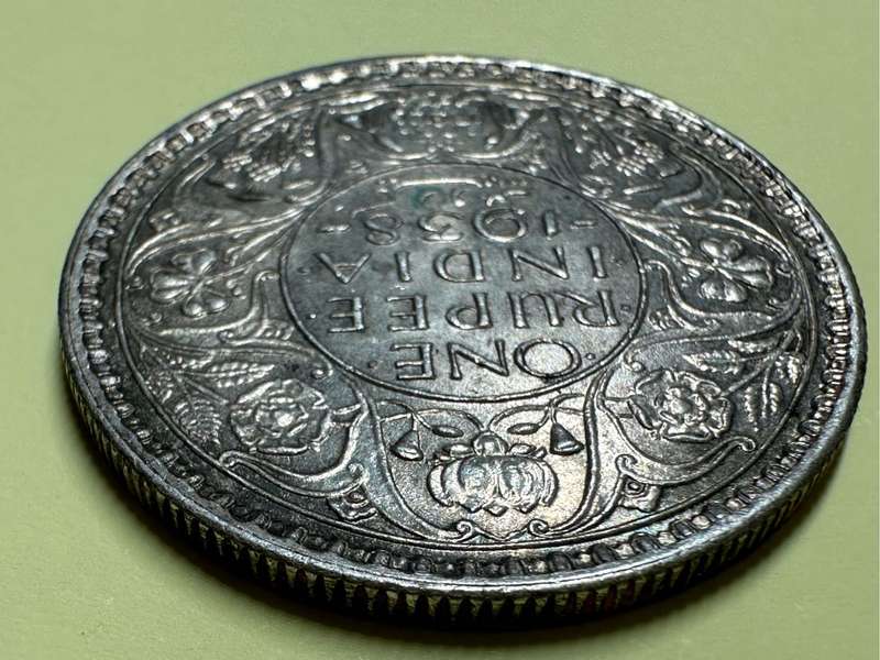 One Rupee 1938 Coin