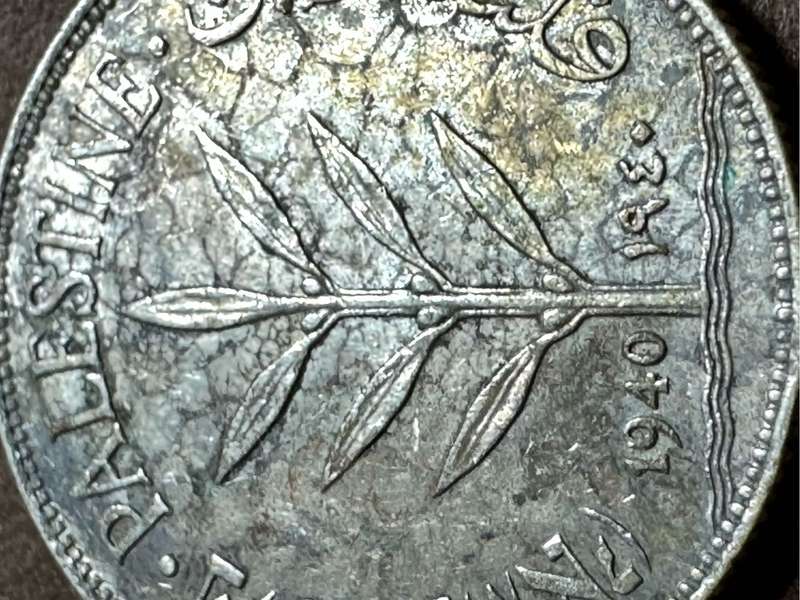 Palestine 100 mils coin 1940