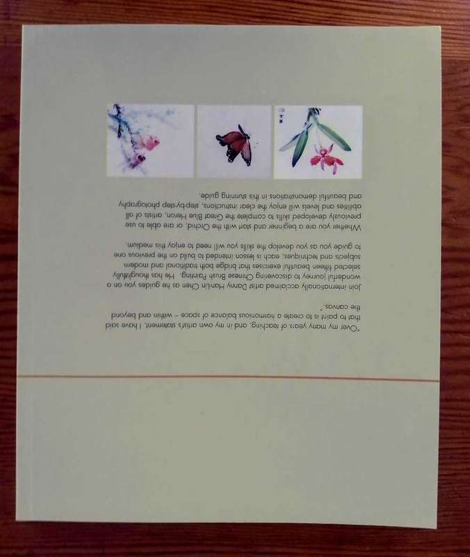 Chinese Brush Painting Kit