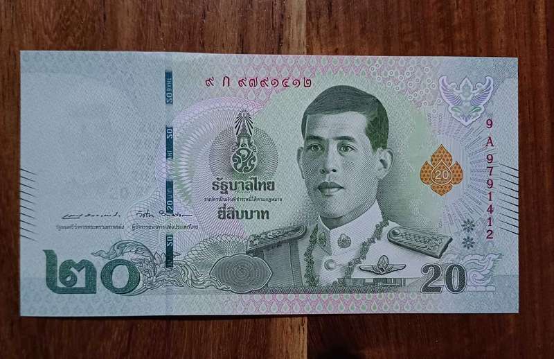 Thailand 20 Baht