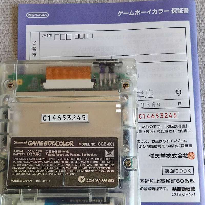 Nintendo GameBoy Color Console