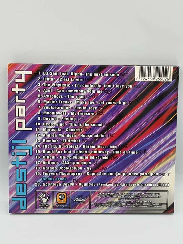 Destijl Second Party (CD, Comp)