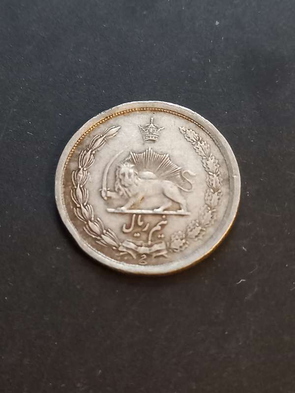 1936 Iran silver 1/2 Rial. 0.828 silver. Scarce