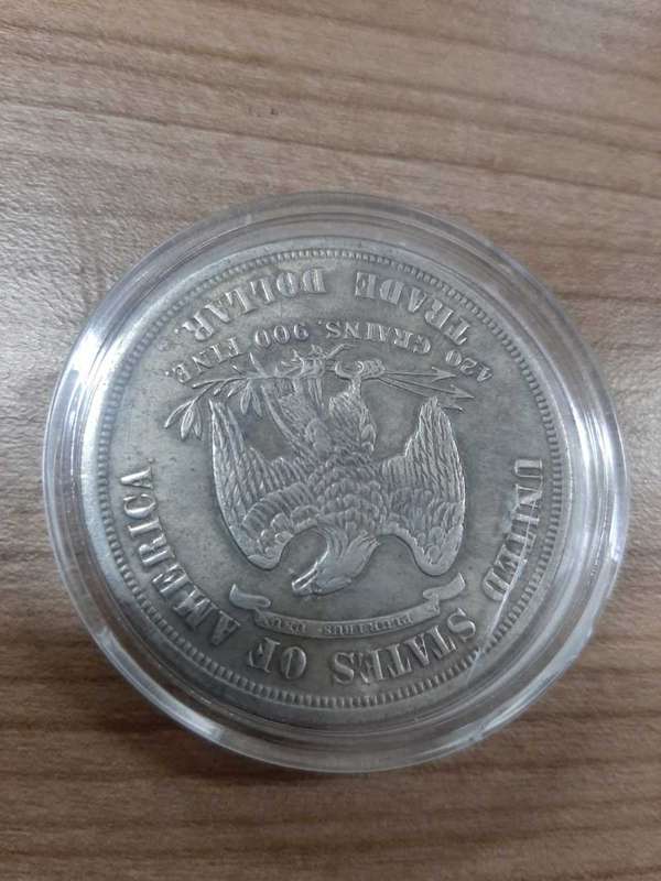 1883 Trade Dollar