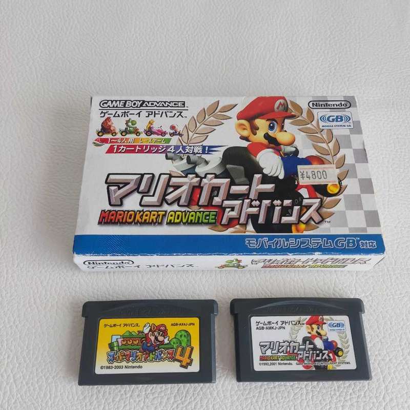 Gameboy Gba Gameboy Advance Games Japanese