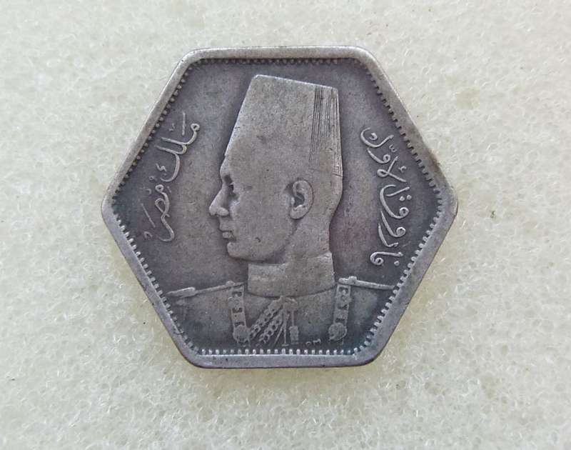 1944 Egypt Silver 2 Piastres Farouk Hexagon coin