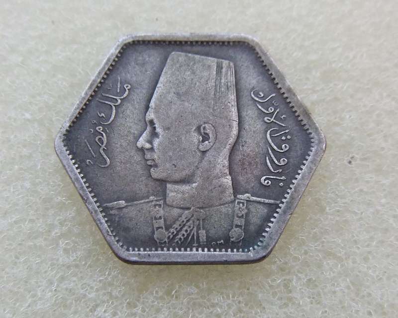 1944 Egypt Silver 2 Piastres Farouk Hexagon coin