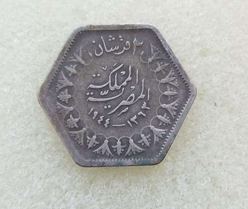 1944 Egypt Silver 2 Piastres Farouk Hexagon coin