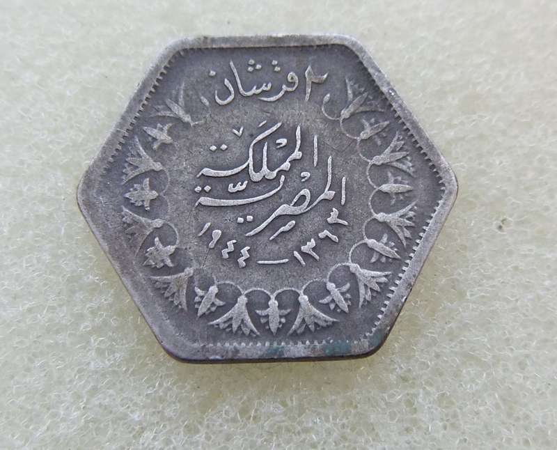 1944 Egypt Silver 2 Piastres Farouk Hexagon coin
