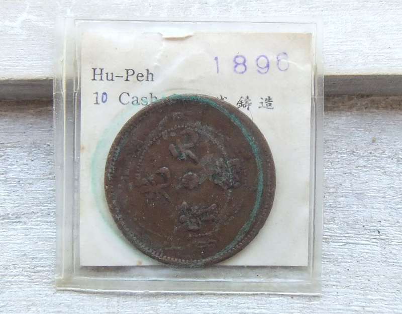 1896 CHINESE 10 CASH COIN