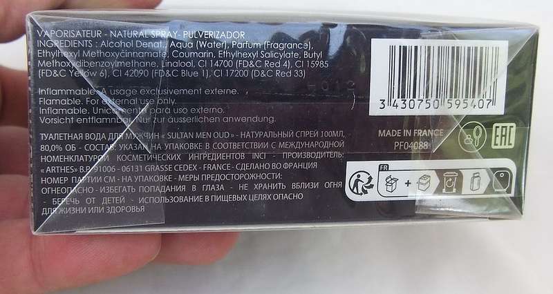 MADE IN FRANCE - 100 ML "" SULTANE OUD MENS COLOGNE ""- ONLY 1 AVAILABLE - NEW / SEALED