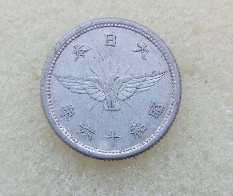 1941 CHINESE 5 SEN COIN
