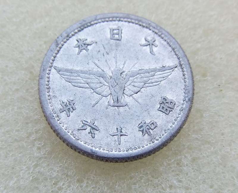 1941 CHINESE 5 SEN COIN