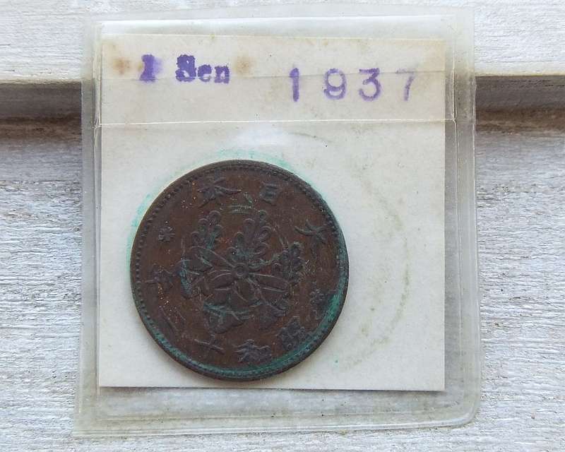 1937 CHINESE 1 SEN COIN