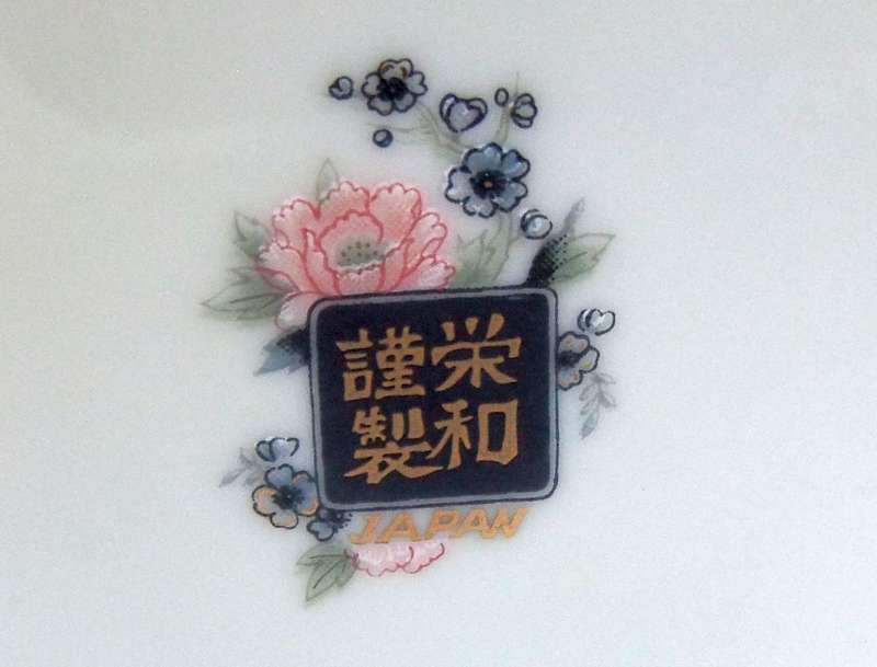 WOW !! A CLASSY VINTAGE " SIGNED " JAPANESE QUALITY PORCELAIN TEAPOT IN EXCELLENT CONDITION !!