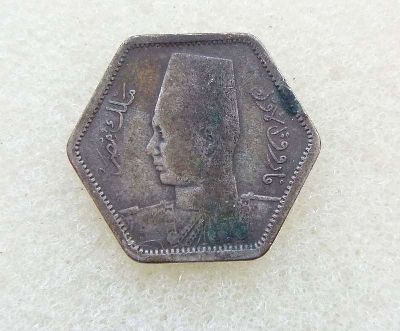 1944 Egypt Silver 2 Piastres Farouk Hexagon coin