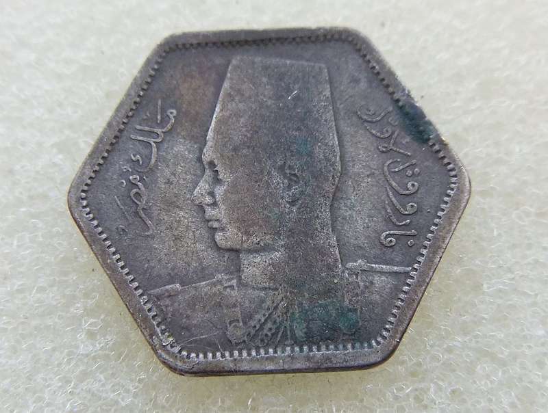 1944 Egypt Silver 2 Piastres Farouk Hexagon coin