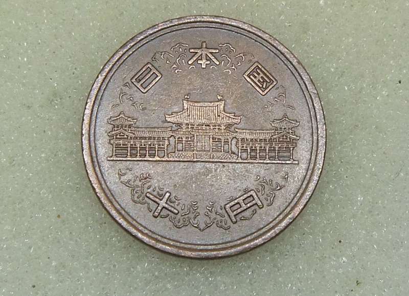VINTAGE JAPANESE 10 YEN COIN