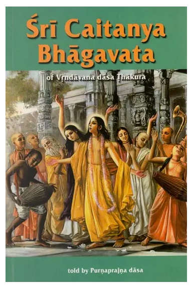 Book:  Sri Caitanya Bhagavata (New, Paperback)
