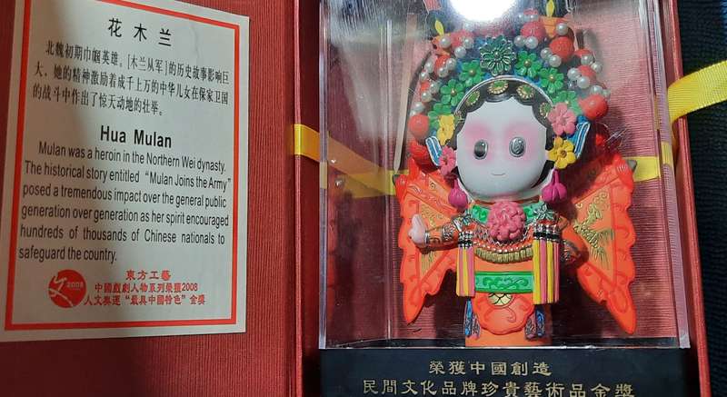 Hua Mulan Doll in box fine condition from China