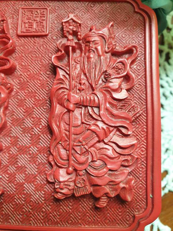 The Peninsula Hotel Hong Kong Carved Faux Cinnabar Asian Red Soap/Trinket Box