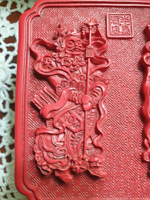 The Peninsula Hotel Hong Kong Carved Faux Cinnabar Asian Red Soap/Trinket Box