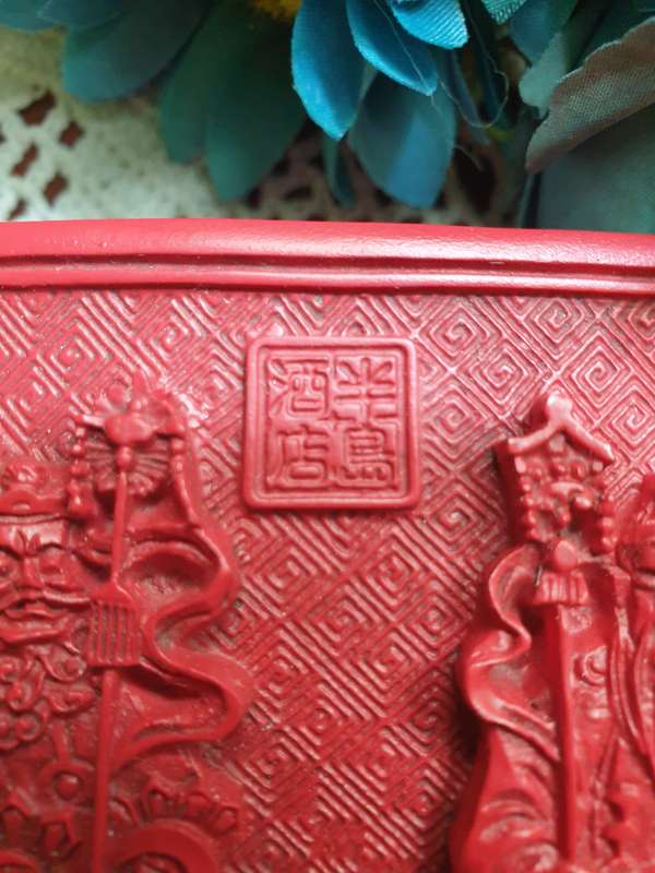 The Peninsula Hotel Hong Kong Carved Faux Cinnabar Asian Red Soap/Trinket Box