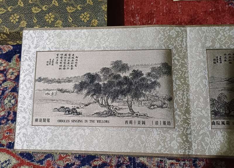Chinese accordion book with  silk panels |