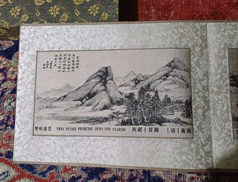 Chinese accordion book with  silk panels |