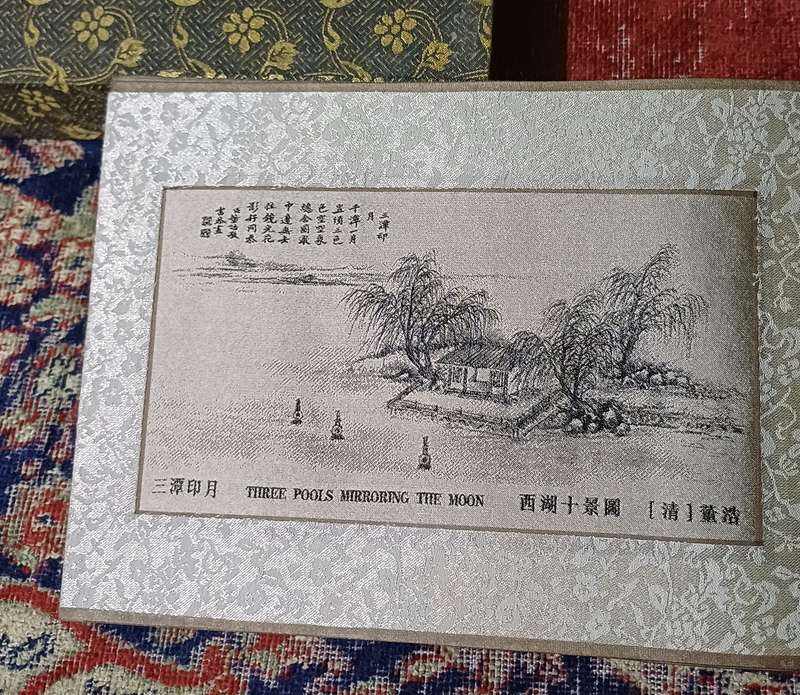 Chinese accordion book with  silk panels |