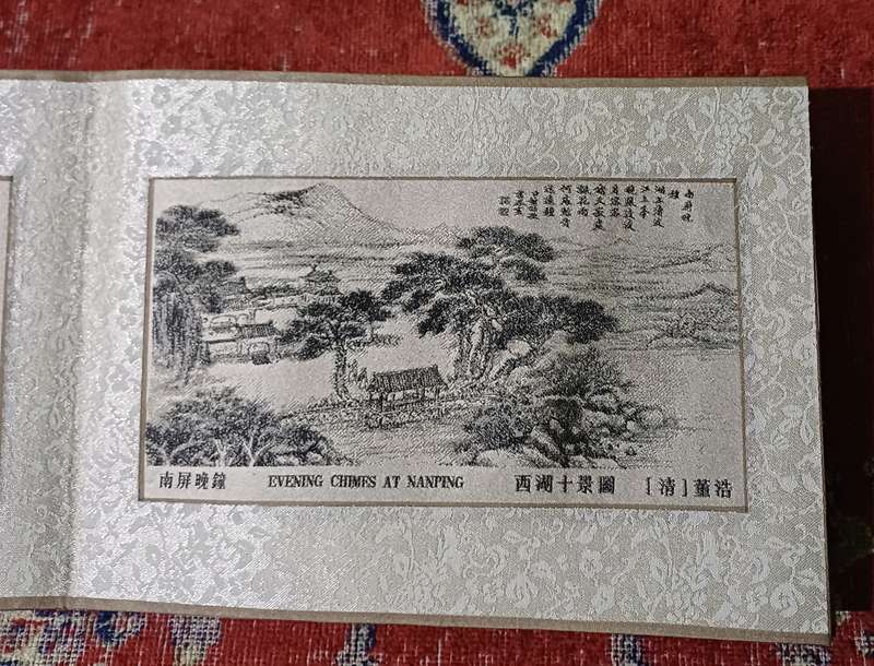 Chinese accordion book with  silk panels |