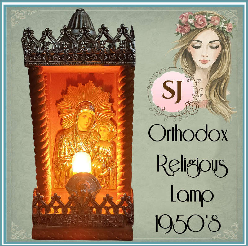 Rare Vintage 1950s Virgin Mary Night Light | Orthodox Religious Lamp | 22 cm High