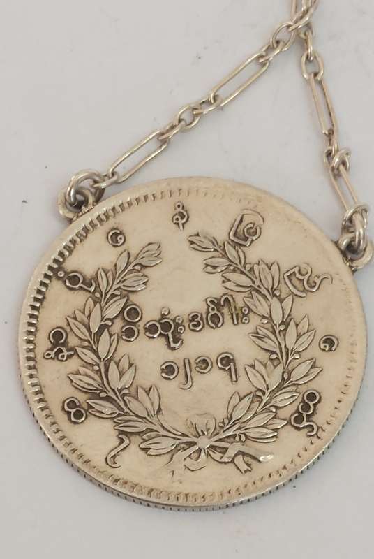 Very Rare 1852 enamel silver 1 kyat peacock coin necklace circa 1890's Value R7500