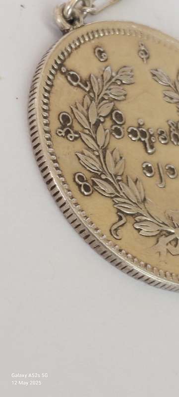 Very Rare 1852 enamel silver 1 kyat peacock coin necklace circa 1890's Value R7500