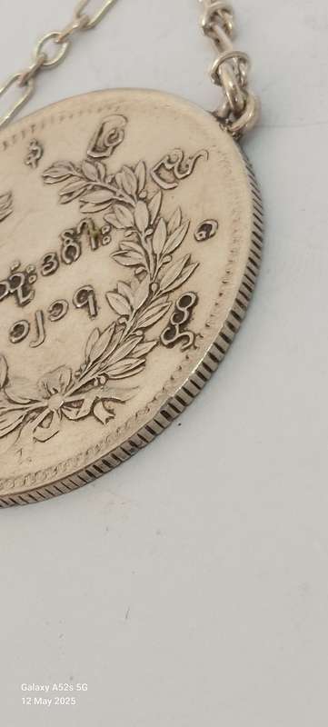 Very Rare 1852 enamel silver 1 kyat peacock coin necklace circa 1890's Value R7500