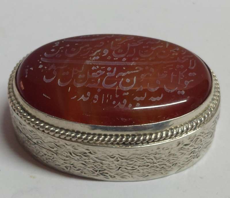 Rare!! Vintage 900 silver Yemeni Aqeeq agate prayer stone pill box 43.7g WOW!!