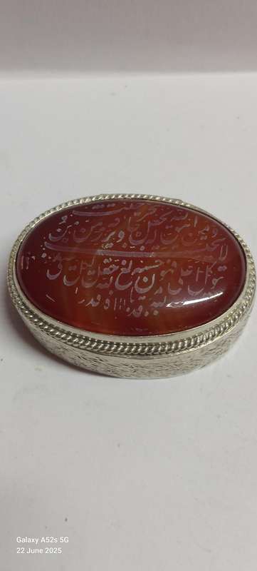 Rare!! Vintage 900 silver Yemeni Aqeeq agate prayer stone pill box 43.7g WOW!!