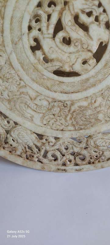 Large antique 295mm Chinese Jade disc circa 1900 AMAZING!!