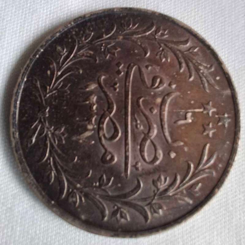 1913 EGYPTIAN 5 QIRSH 1327
