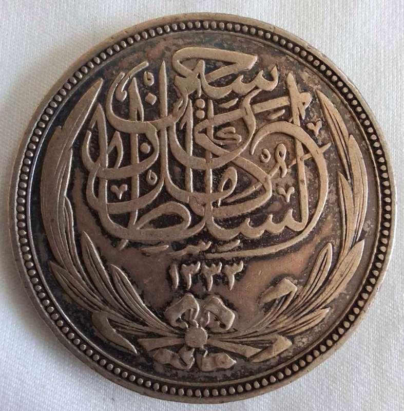 1917 EGYPTIAN 20 Piastres