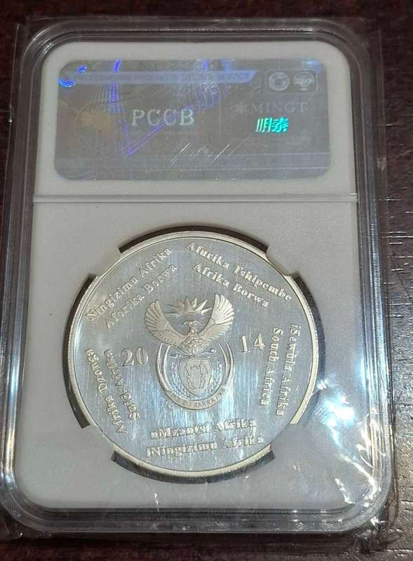 2014 South African 2 Rand coin commemorating 20 years of democracy