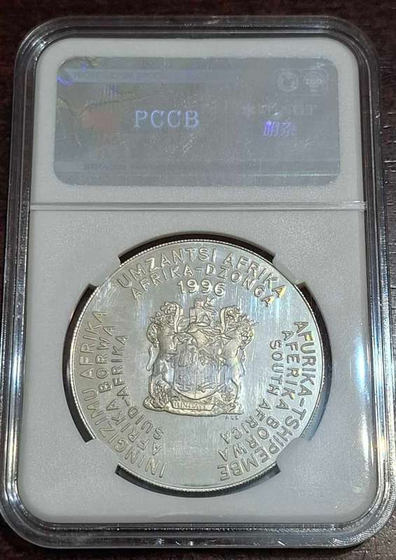1996 RSA: SILVER R2 (1OZ) SOCCER - AFRICAN CUP OF NATIONS