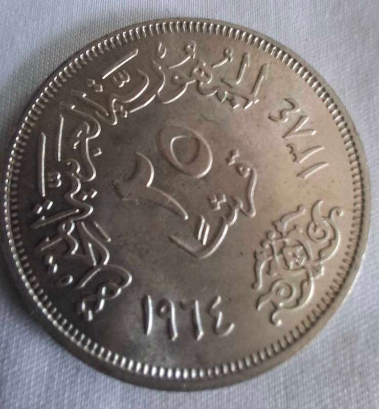 Egypt  25 Piastres 1964