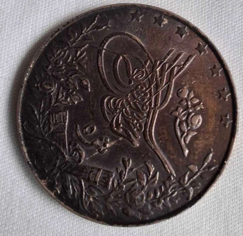 1913 EGYPTIAN 5 QIRSH 1327