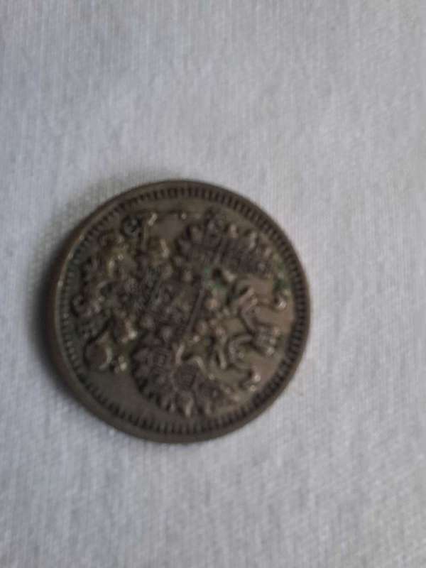 1910 Russia   5 KOPEKS