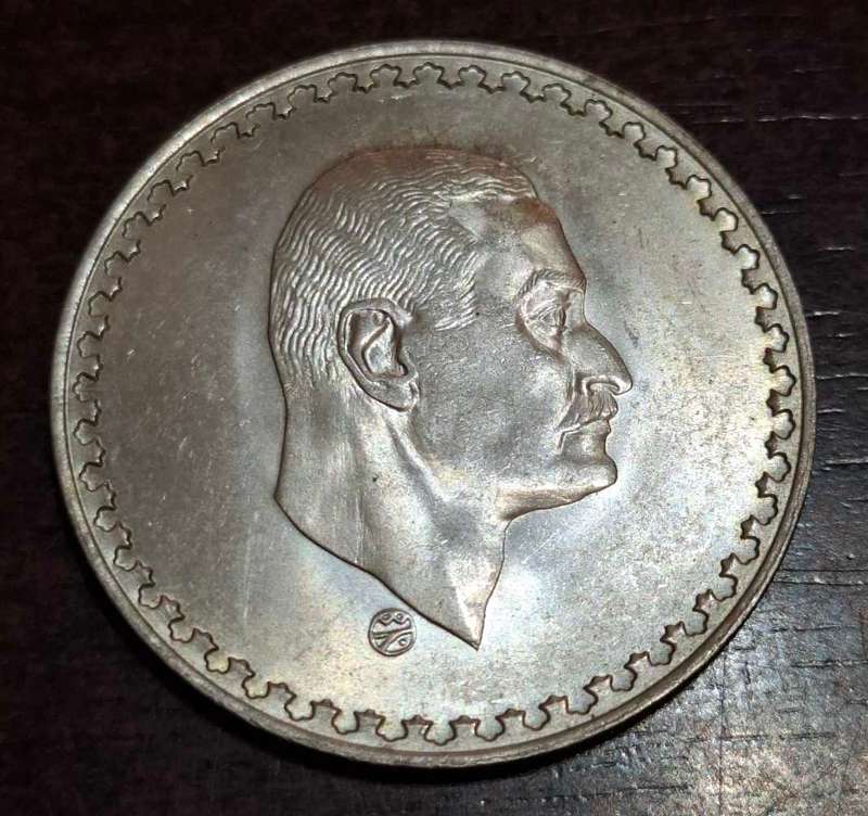 1970 Egyptian 1 Pound coin featuring President Gamal Abdel Nasser