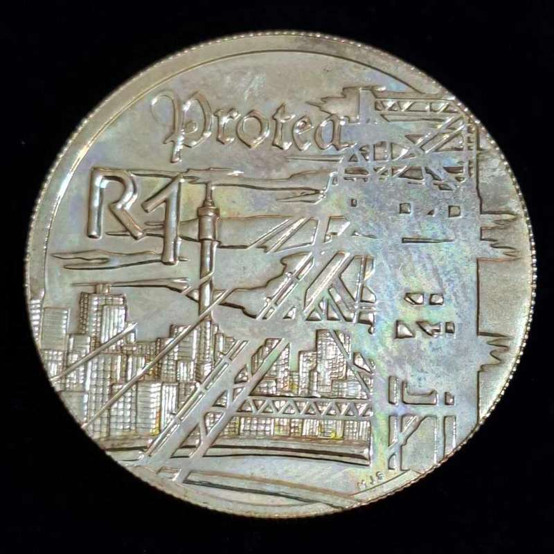 1999 PROTEA R1 SILUER UNIRCULATED COIN